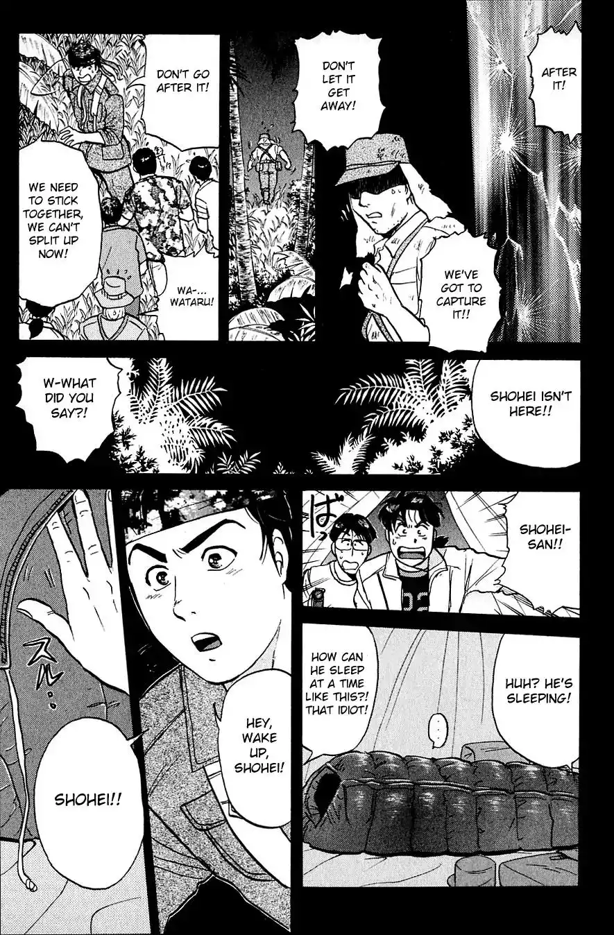 Kindaichi Shounen no Jikenbo Chapter 151 24